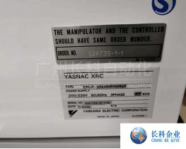 安川YASKAWA控制柜ERCR-CSL1200D-RA11現(xiàn)貨銷(xiāo)售可維修保養(yǎng)